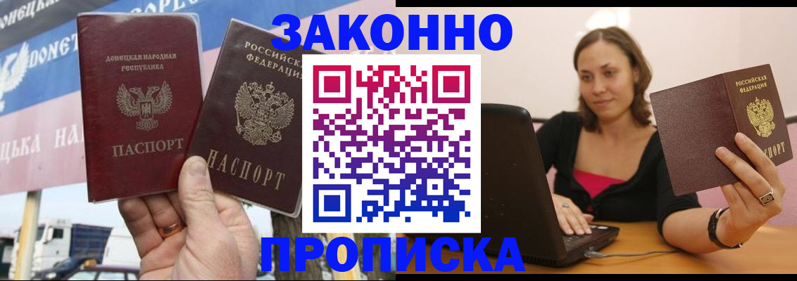 найти адрес прописки в Туапсе